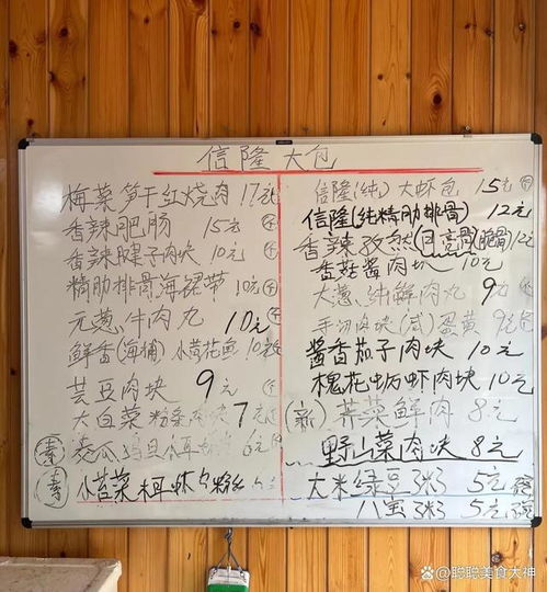 包子的铺怎么组词 包子的铺怎么组词