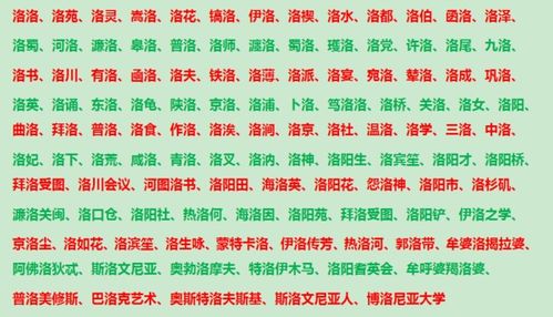 禊怎么组词 禊怎么组词
