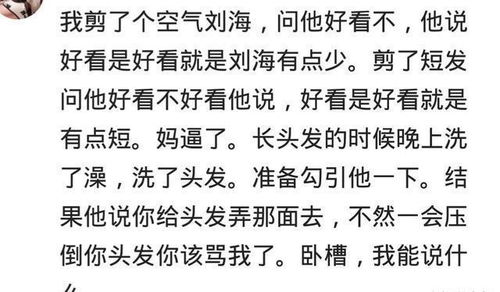 女友朋怎么组词朋友的有