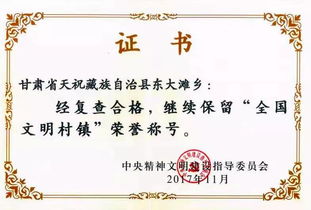 大滩的滩怎么组词 大滩的滩怎么组词