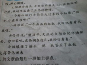 伯伯的伯怎么组词