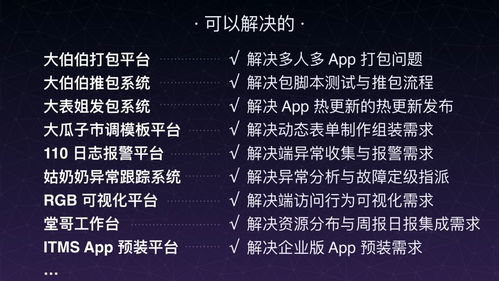 伯伯的伯怎么组词