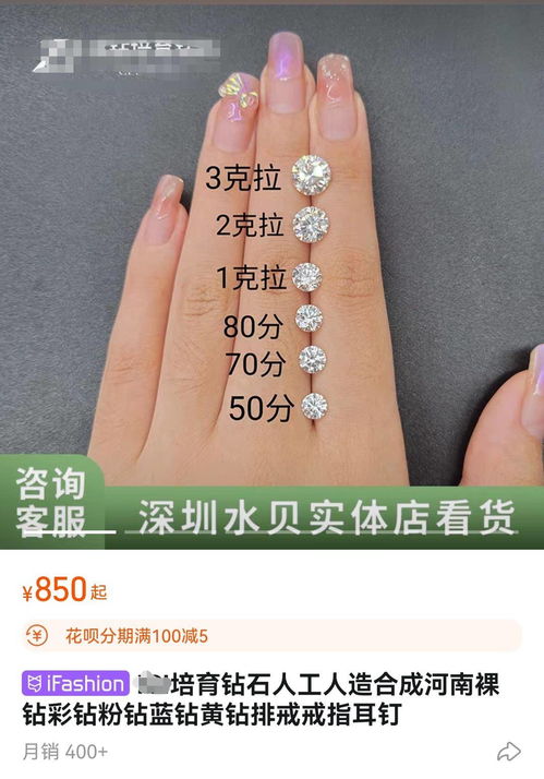 金镯金戒指的珠怎么组词