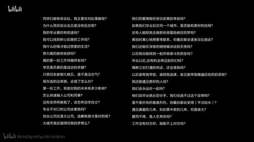 毛毛羽毛的毛怎么组词
