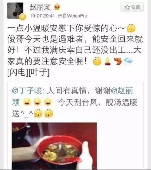 骄怎么写组词