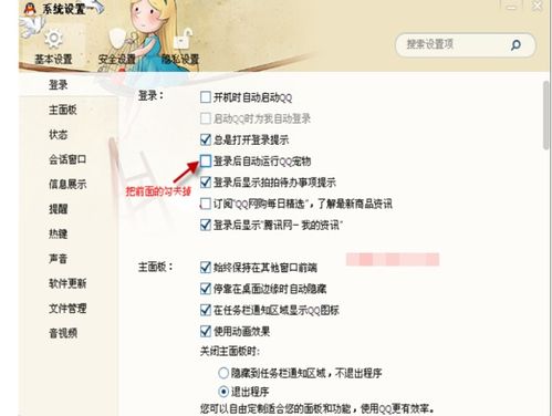 删除的宠物怎么组词