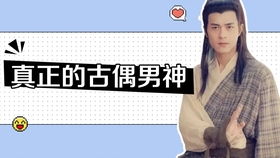 马贼的醉怎么组词