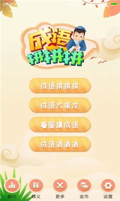 羊怎么组词海洋的颜色