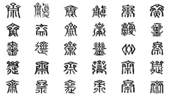 繁的繁怎么组词 繁的繁怎么组词