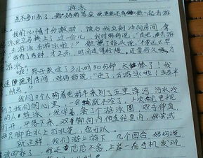 游泳的泳字可以怎么组词 游泳的泳字可以怎么组词