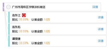 宇琪的宇可以怎么组词