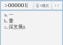 智呆怎么组词