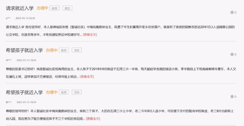 智呆怎么组词
