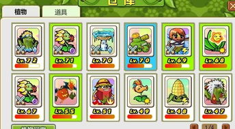 僵怎么组词语 僵怎么组词语