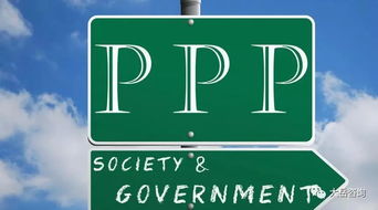 ppp可以怎么组词