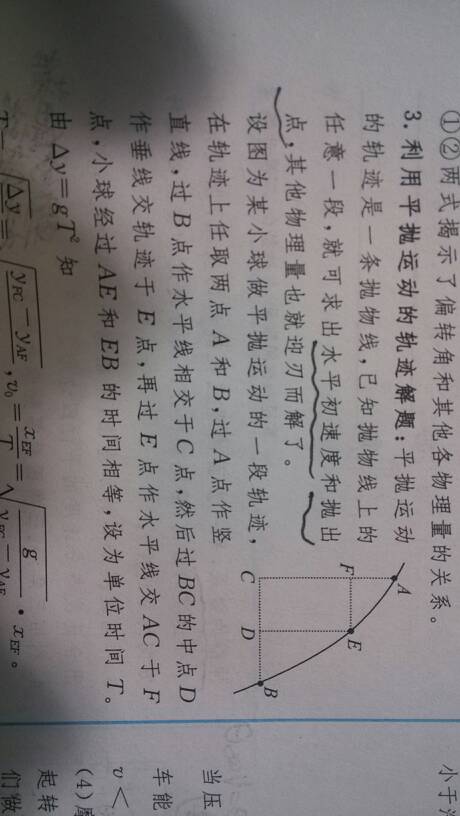 y窗外的外怎么组词