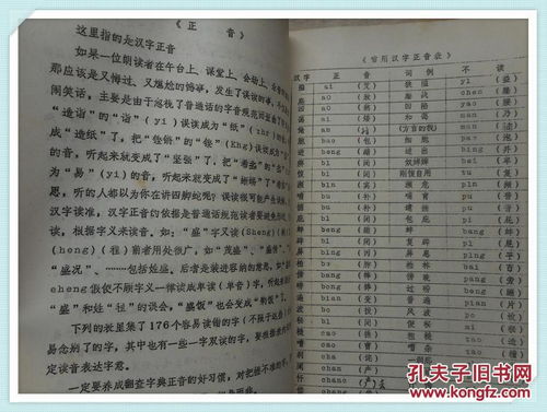 乾坤圈的坤怎么组词语 乾坤圈的坤怎么组词语