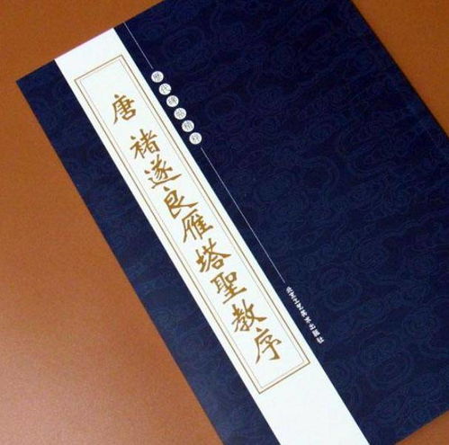 易加偏旁组词