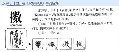 涤怎么读音怎么组词