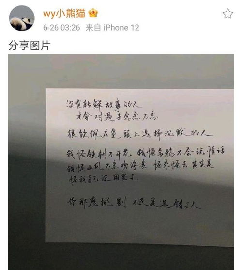 惹怒了惹字怎么组词 惹怒了惹字怎么组词