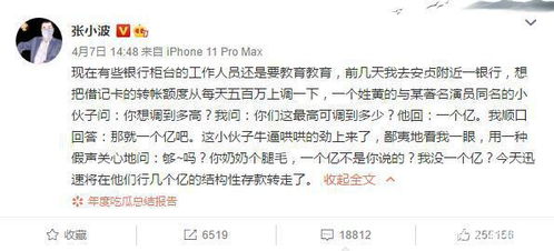 惹怒了惹字怎么组词 惹怒了惹字怎么组词