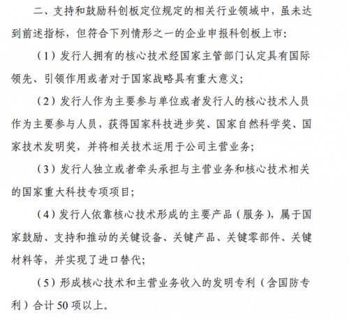 受前面怎么组词