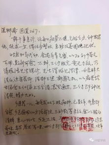 丧妻的丧怎么组词