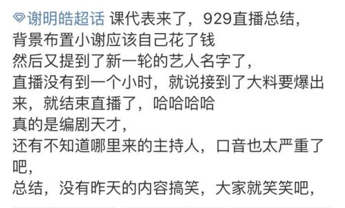 皓和曦怎么组词好听点