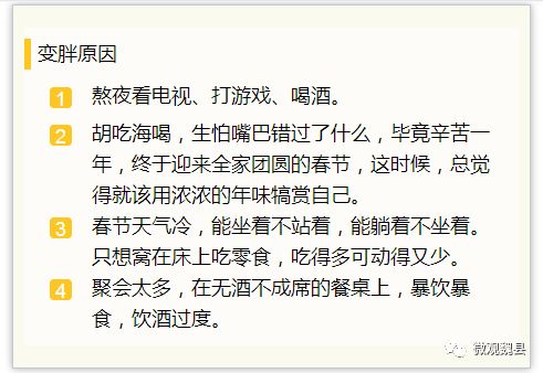 每逢过年的逢怎么组词