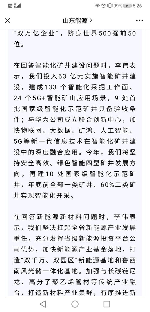 云鼎字怎么组词造句