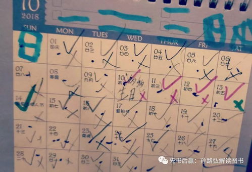 倭寇的意思和组词怎么写