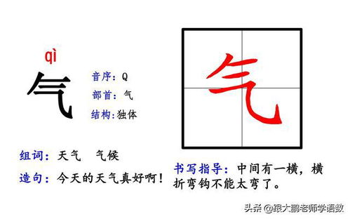 辣组词拼音造句怎么写 辣组词拼音造句怎么写