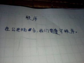 钓鱼的钩怎么组词和造句