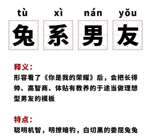 于途的于怎么组词