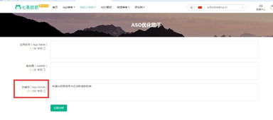 于途的于怎么组词