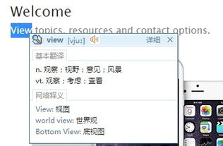 启怎么组词语 启怎么组词语