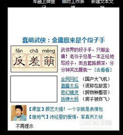 启怎么组词语 启怎么组词语