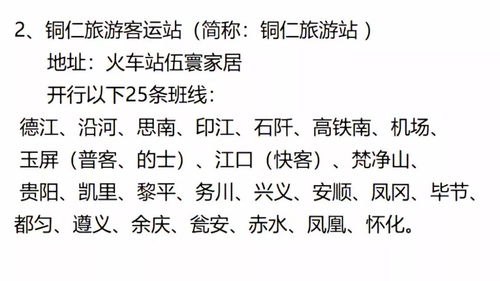 搬家搬该怎么组词