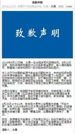 播放马怎么组词