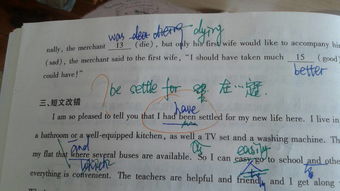 未已怎么组词语