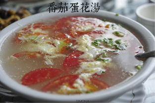 商量的汤可以怎么组词 商量的汤可以怎么组词