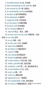 阅读怎么组词语