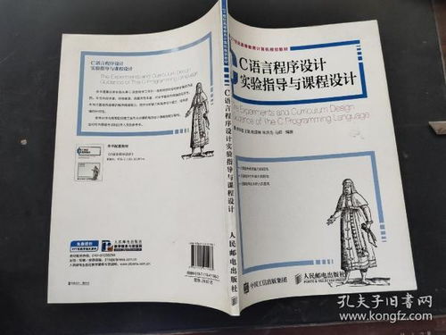 洪浩的浩怎么组词