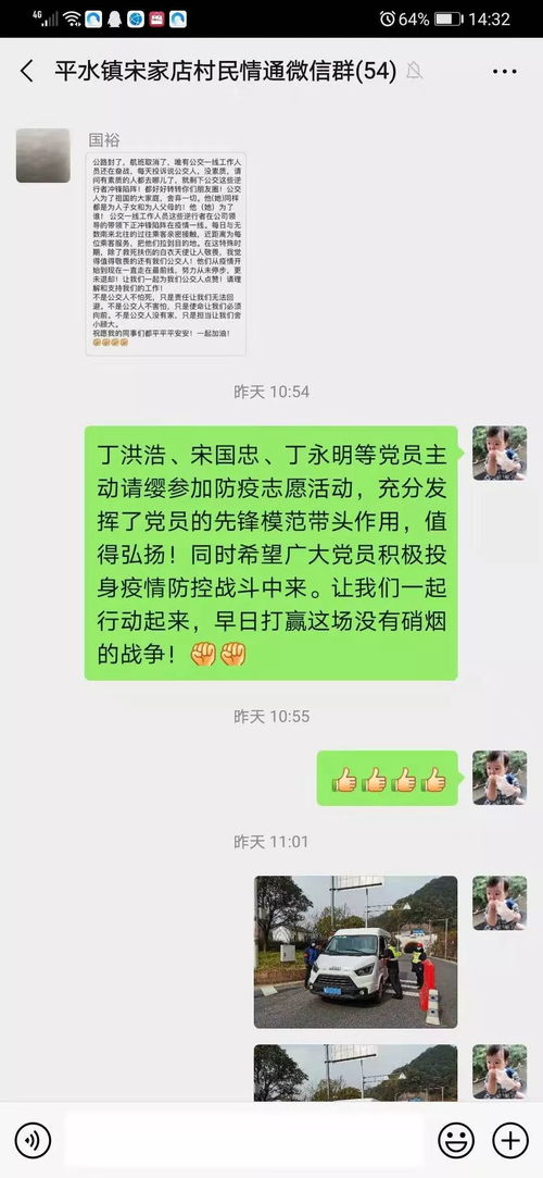 洪浩的浩怎么组词
