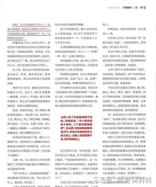 登台阶的登怎么组词