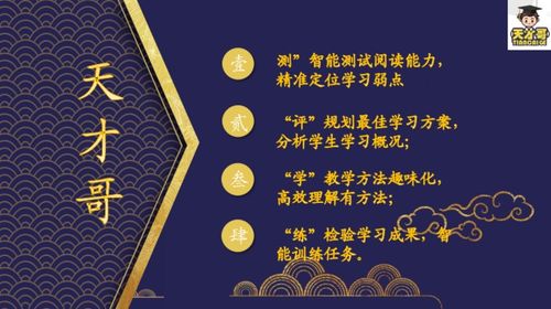 一一的量怎么组词