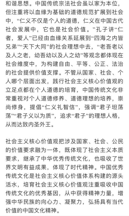 文化的化怎么组词