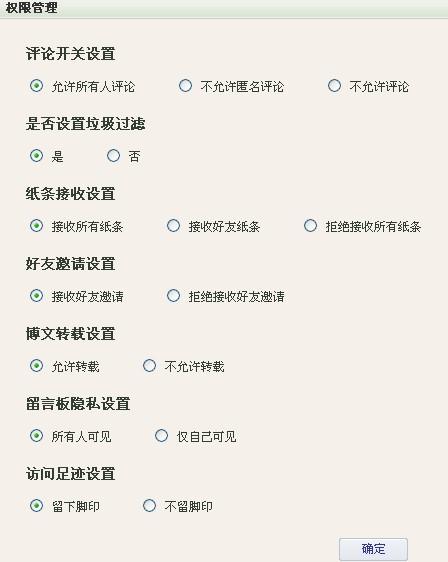 允许的允怎么组词