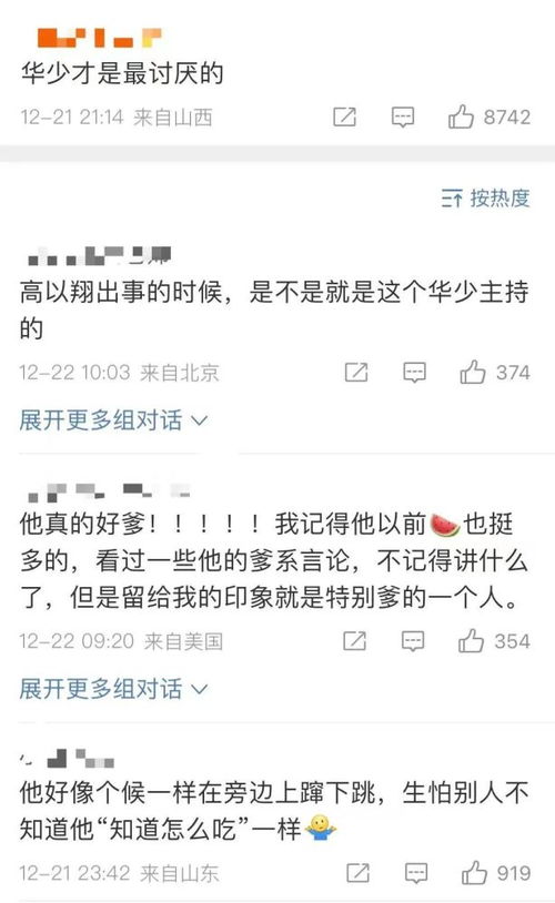 爹爹的爹还能怎么组词