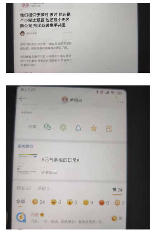 爹爹的爹还能怎么组词